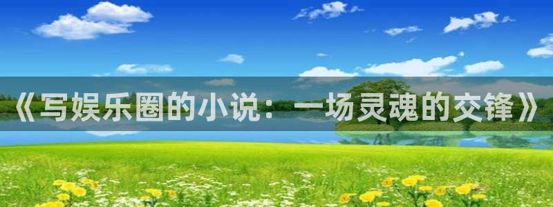 太阳成集团tyc9728